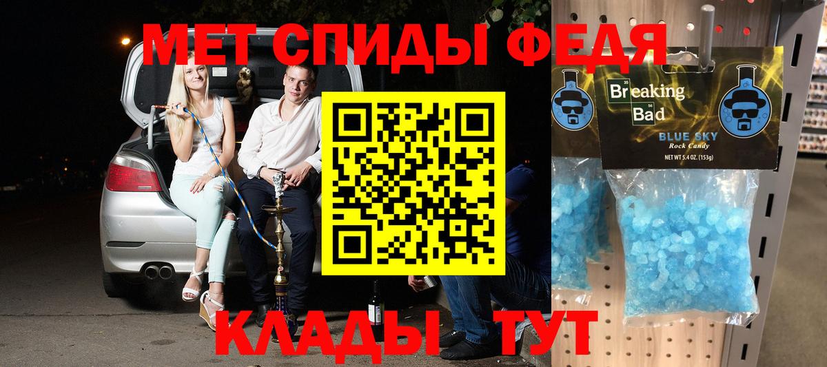 Ухта  Amphetamine  Вход с VPN  АМФЕТАМИН 98% 