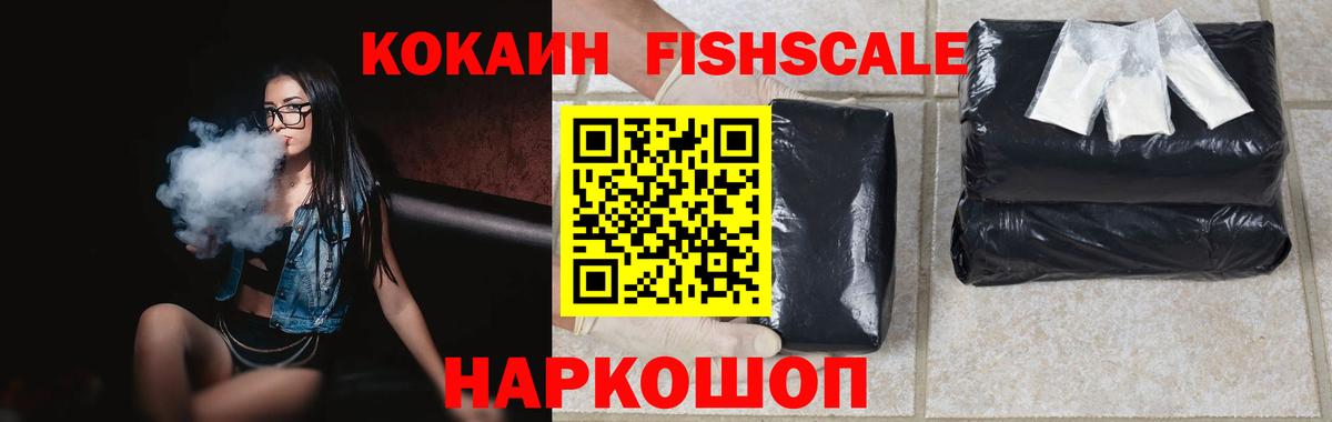 Ухта  Кокаин 97%  Cocaine Columbia  Кокаин  Вход с VPN 