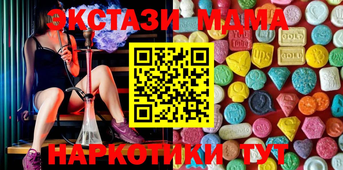 Экстази VHQ Ухта