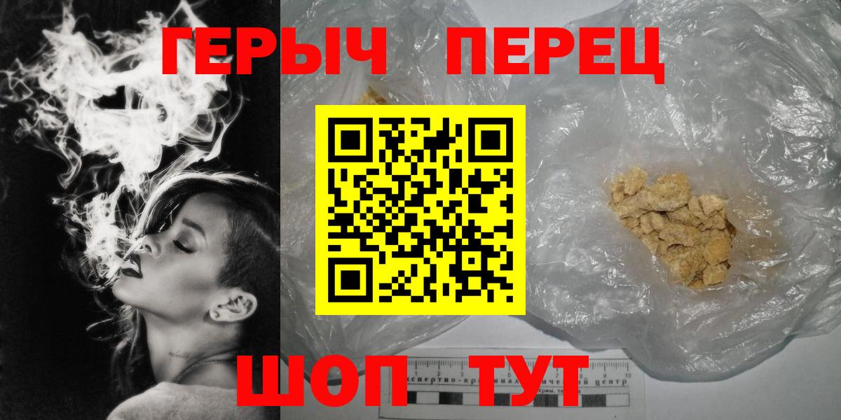Героин Афган  Вход с VPN  Ухта 