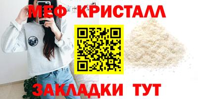 круглые Можайск