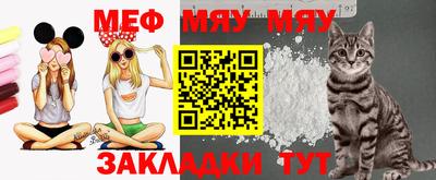 ALPHA PVP Моздок