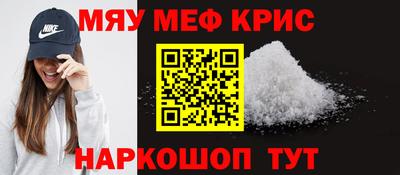 ALPHA PVP Моздок