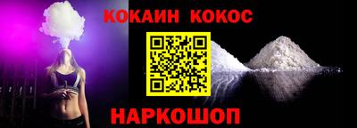ALPHA PVP Моздок