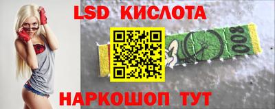 круглые Можайск