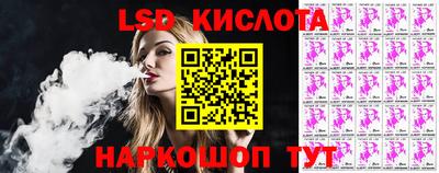 круглые Можайск