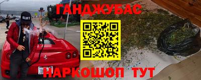 ALPHA PVP Моздок