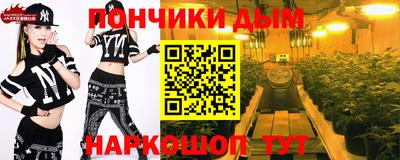 ALPHA PVP Моздок