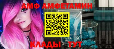 ALPHA PVP Моздок