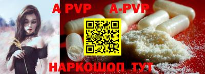 круглые Можайск