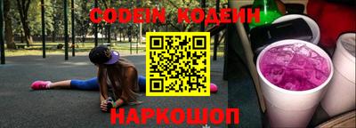 круглые Можайск