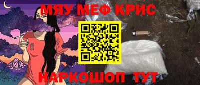 круглые Можайск