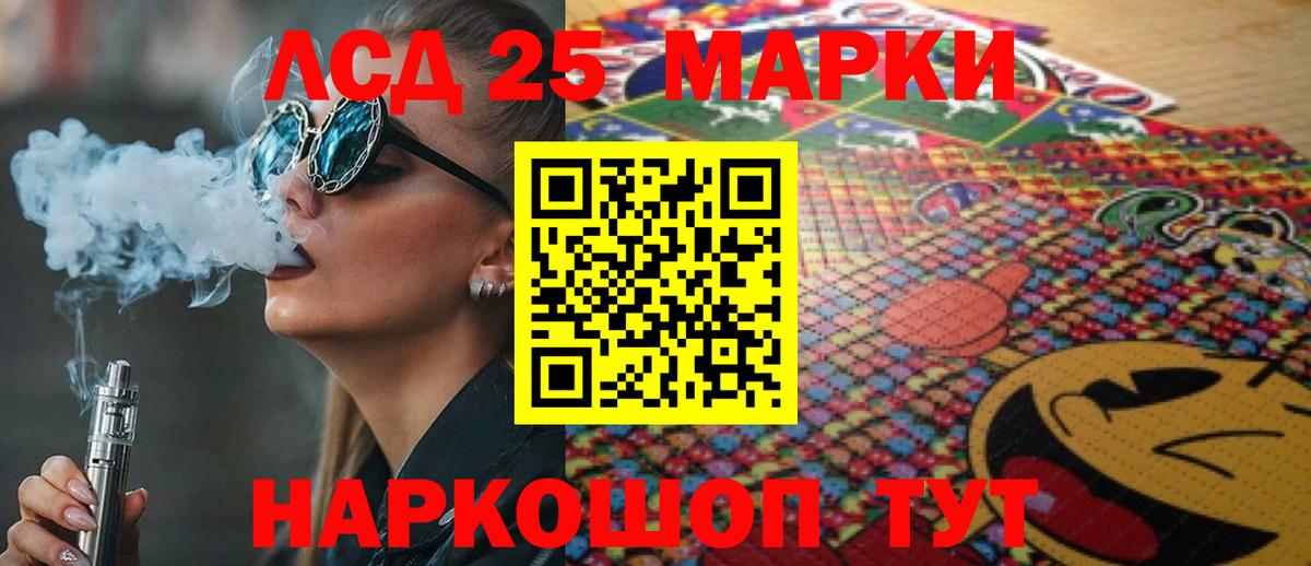Ухта  ЛСД экстази кислота  Вход с VPN 