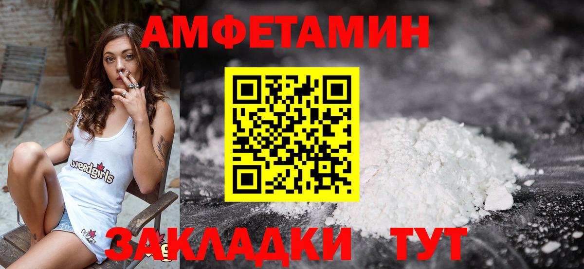 Метамфетамин мет Ухта