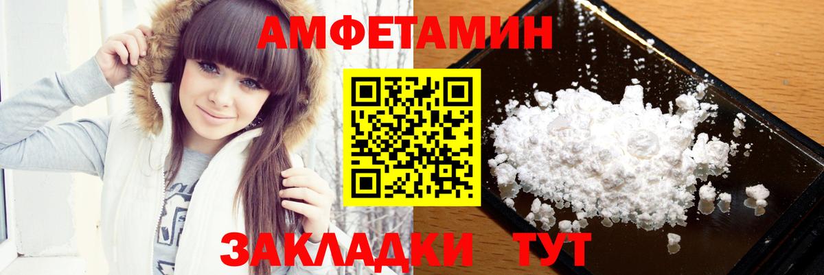 Метамфетамин пудра  Метамфетамин пудра  Вход с VPN  Ухта 