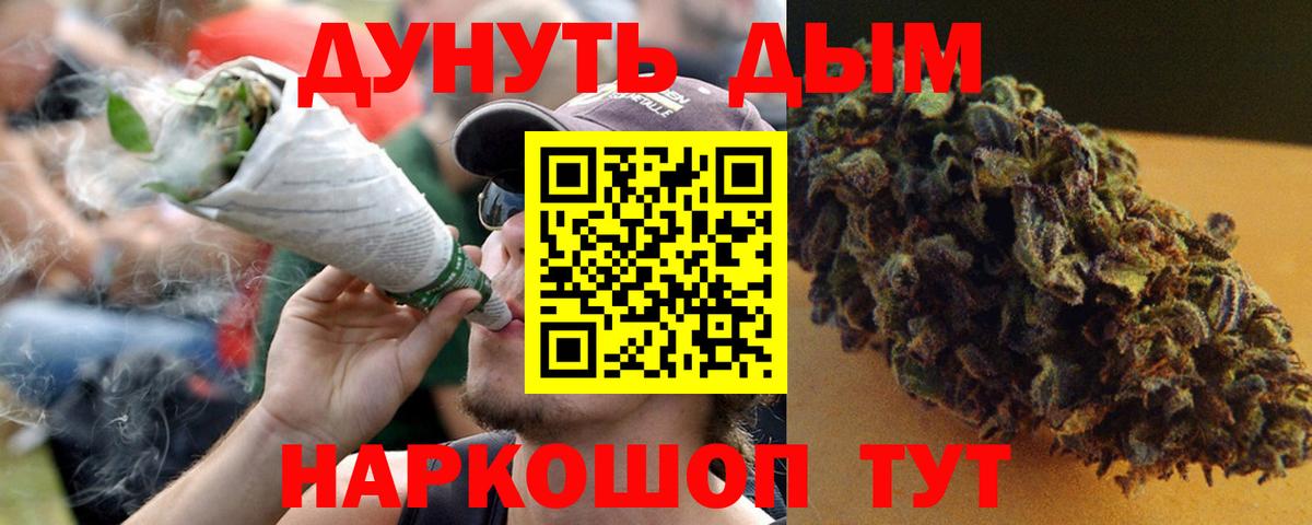 Бошки марихуана THC 21%  Конопля SATIVA & INDICA  Ухта  Шишки марихуана конопля  Вход с VPN  Бошки марихуана планчик 